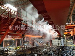 唐山正丰钢铁安装“星欧注册”喷雾降尘系统案例