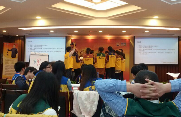 星欧注册企业风采