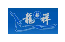 星欧注册合作客户：龙祥