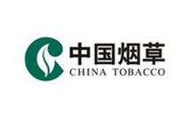 星欧注册合作客户：中国烟草