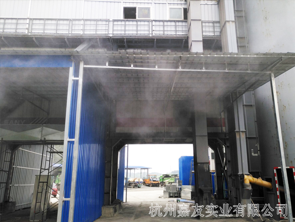 沥青拌和站喷雾除尘实例