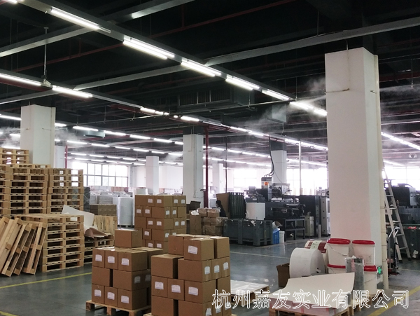 杭州星欧印刷厂加湿案例