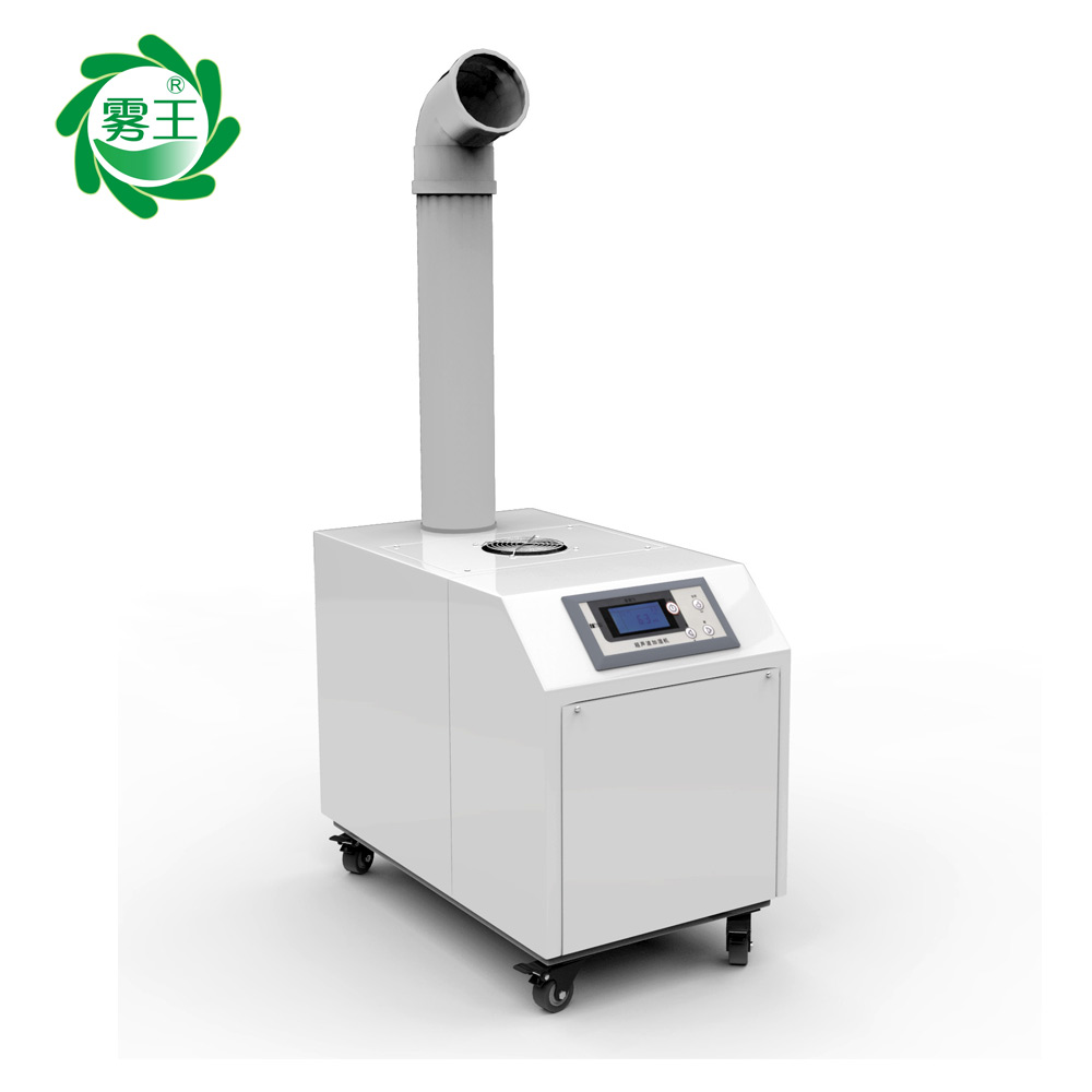 9KG超声波加湿器带星欧注册1000X1000