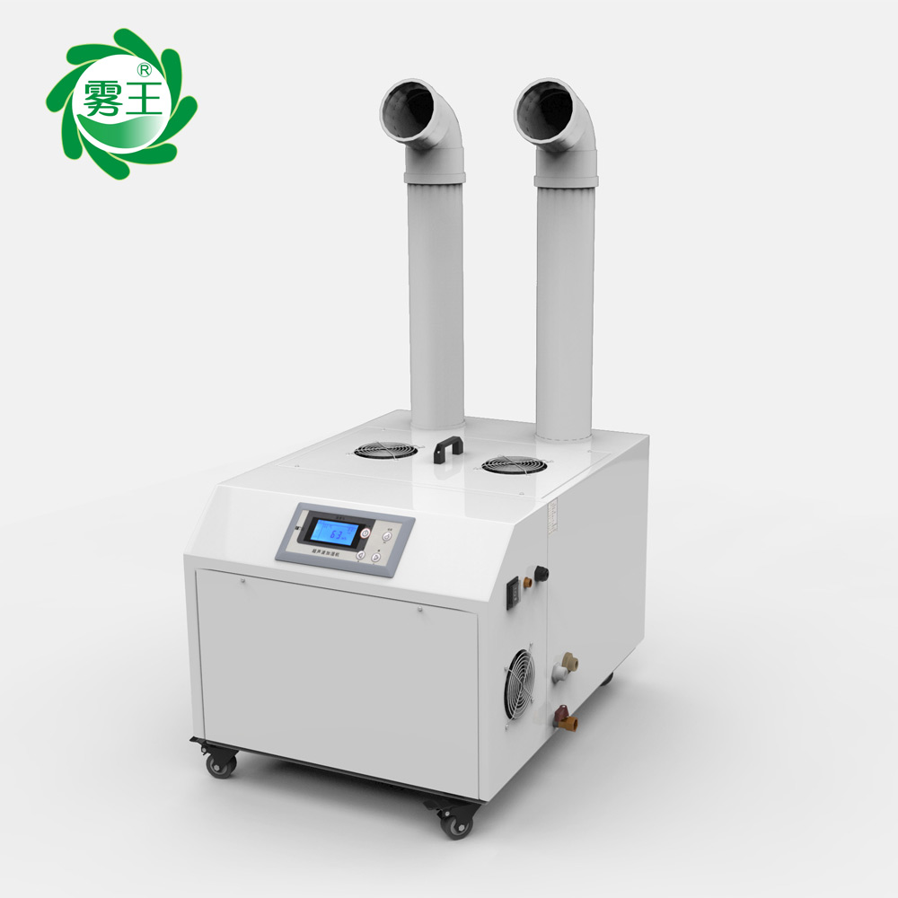 3KG超声波加湿器带星欧注册1000X1000