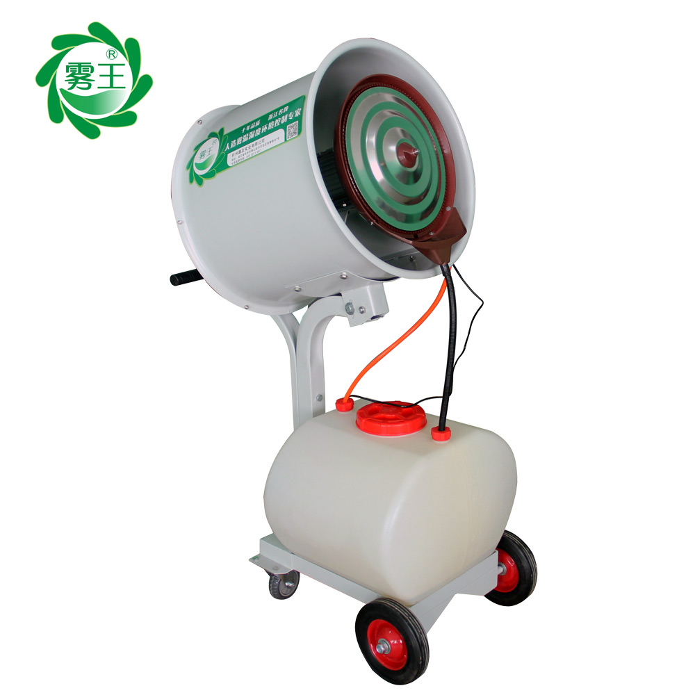 手推加湿器带星欧注册1000X1000