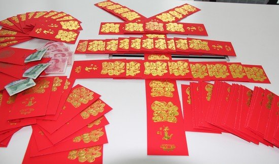 杭州星欧开门红包