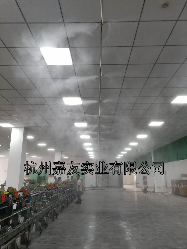 南通四建集团纤维研究所纺织车间高压微雾加湿系统方案 南通四建集团纤维研究所纺织车间高压微雾加湿系统方案