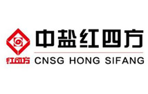星欧注册合作客户:中盐红四方 星欧注册合作客户:中盐红四方