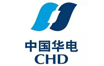 星欧注册合作客户:中国华电 星欧注册合作客户:中国华电