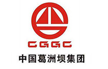 星欧注册合作客户:中国葛洲坝集团 星欧注册合作客户:中国葛洲坝集团