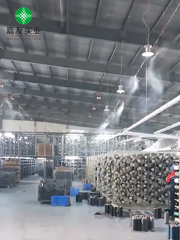 杭州星欧为华腾地毯加工车间制定高压微雾加湿器加湿方案 杭州星欧为华腾地毯加工车间制定高压微雾加湿器加湿方案