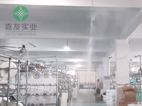杭州星欧制定落实利铭科技纺织厂加湿方案 杭州星欧制定落实利铭科技纺织厂加湿方案