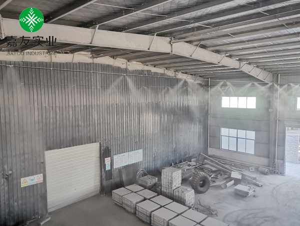 水泥制品生产车间喷雾降尘3