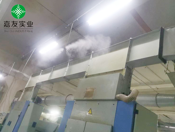 杭州星欧为邵阳东信棉业纺织车间安装高压微雾加湿器加湿 杭州星欧为邵阳东信棉业纺织车间安装高压微雾加湿器加湿