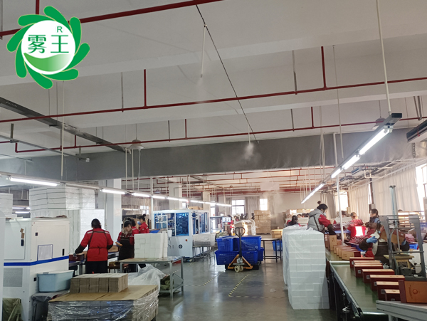和创包装车间应用星欧注册高压微雾加湿器增湿增产案例解析
