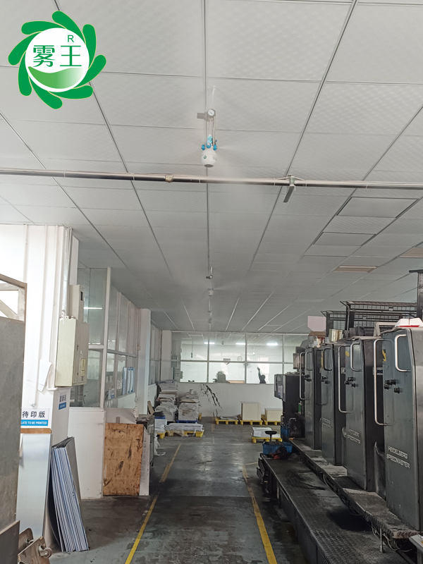 印刷车间微雾加湿案例|星欧注册干雾加湿器解决精艺车间低湿问题