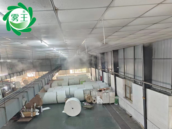 平压柔印车间加湿—高压微雾加湿器助力三环康泰提质增效 平压柔印车间加湿—高压微雾加湿器助力三环康泰提质增效