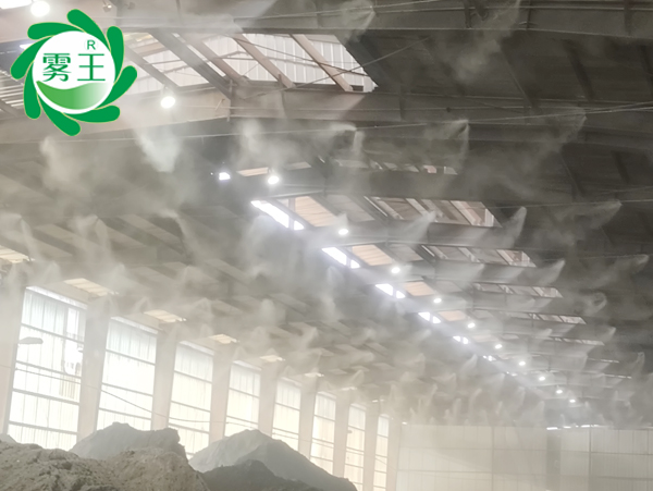 喷雾降尘案例—星欧注册喷雾降尘系统助力云南某储矿棚沉降扬尘