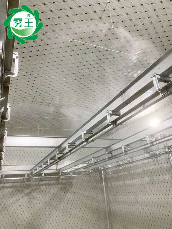 喷雾案例|润朴丰食品车间保鲜用星欧注册高压微雾加湿器效果好 喷雾案例|润朴丰食品车间保鲜用星欧注册高压微雾加湿器效果好