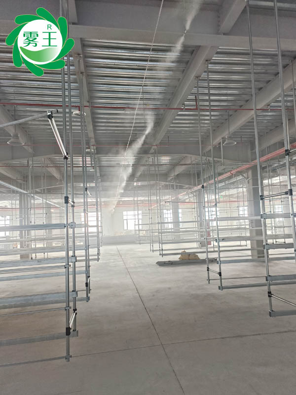 喷雾加湿案例—星欧注册高压微雾加湿器调节际云纺织空气湿度