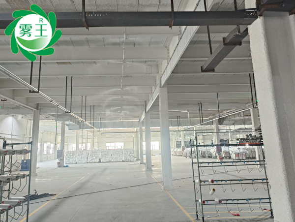 七彩印染大圆机作业车间提质增效，信赖星欧注册高压微雾加湿器