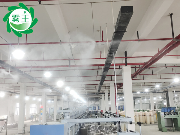 纺织车间加湿案例—星欧注册高压微雾加湿器助力金思屹产能提升 纺织车间加湿案例—星欧注册高压微雾加湿器助力金思屹产能提升