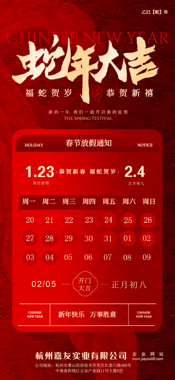 微信图片_20250122105756