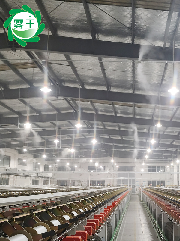 纺织车间高压微雾加湿器 (3)