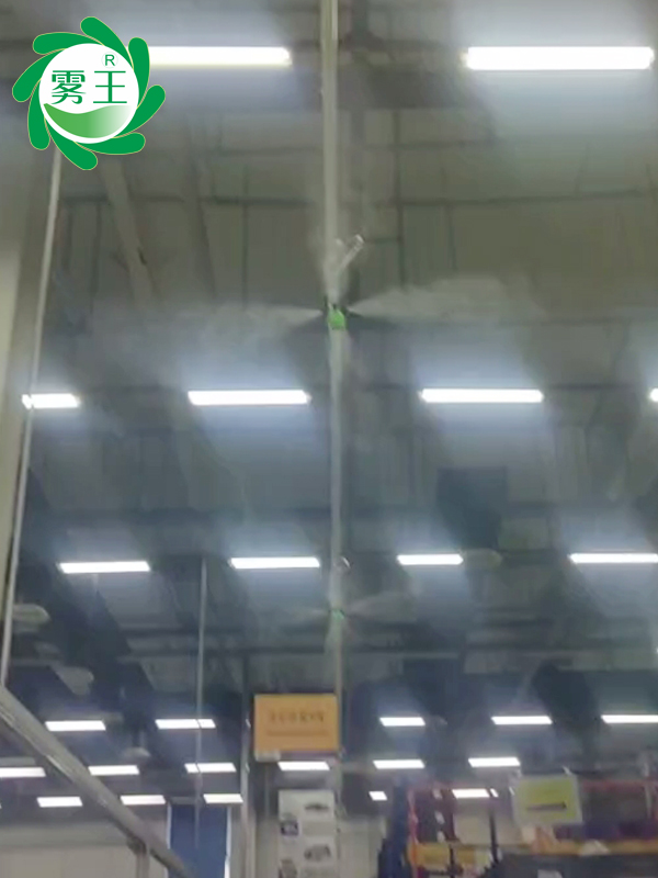 雾起尘埃定——星欧注册智控干雾加湿器守护灯具车间长效作业