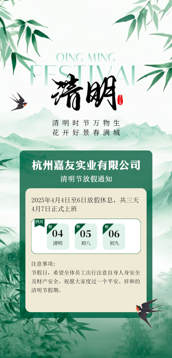 微信图片_20250402150243