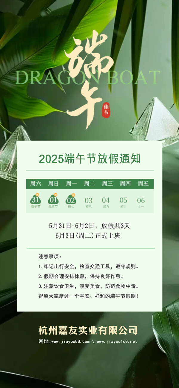 微信图片_20250530150751