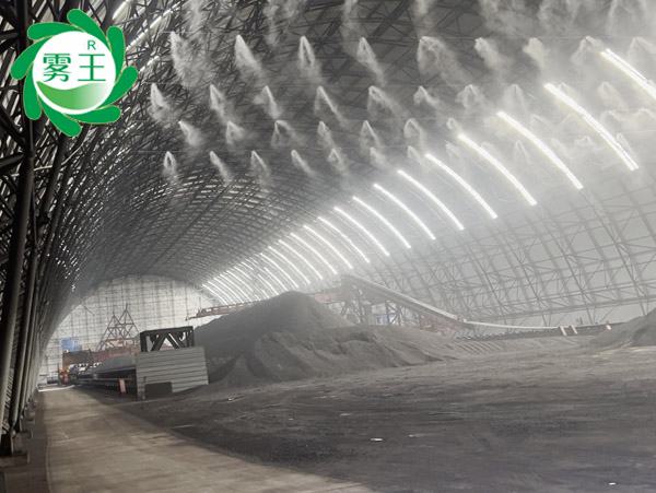 水泥厂料棚高压喷雾降尘系统 (1)