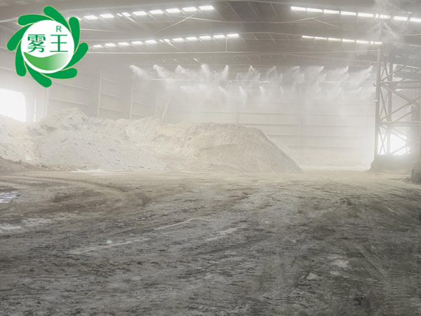 水泥厂降尘案例|喜上喜上线料棚喷雾降尘系统,降耗增效 水泥厂降尘案例|喜上喜上线料棚喷雾降尘系统,降耗增效