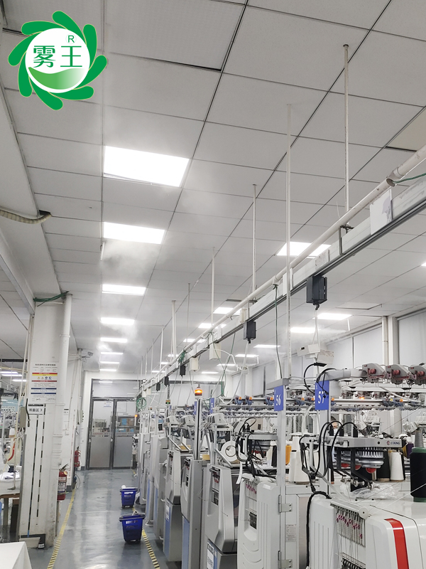 纺织车间高压微雾加湿器 (4)