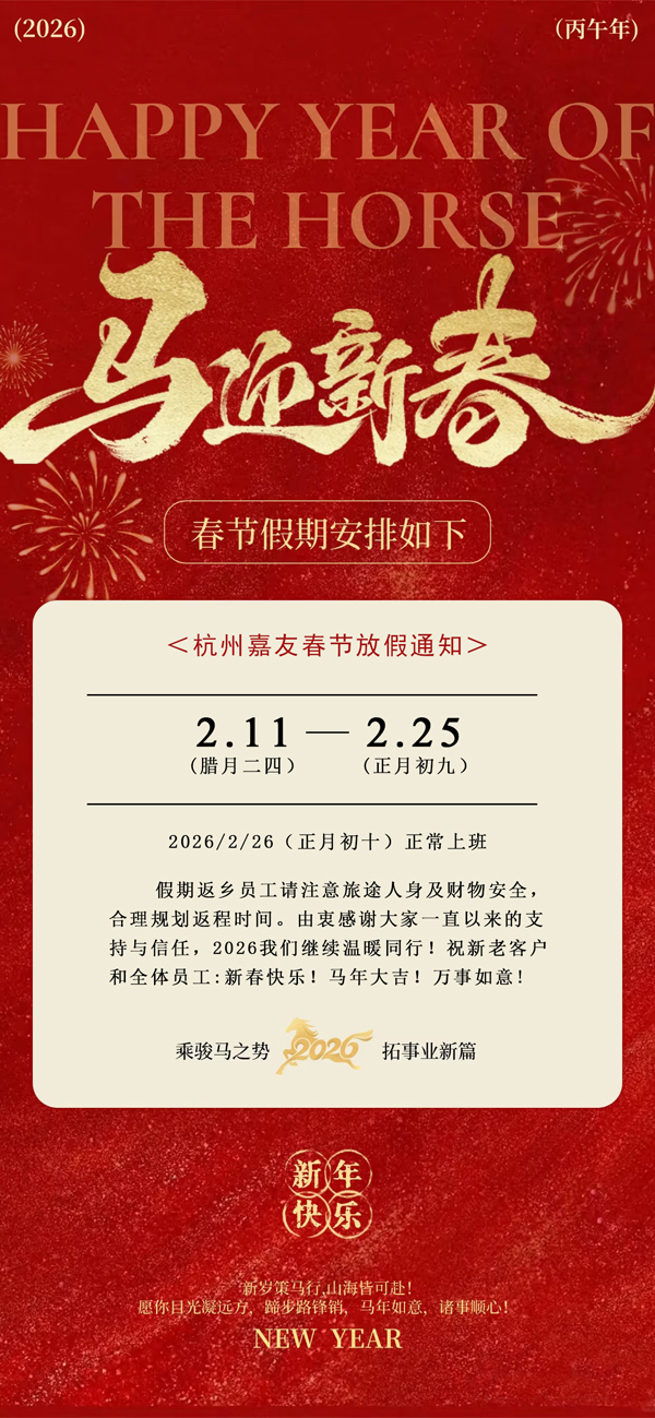 微信图片_20260206184612_309_26