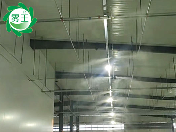 乌兰浩特一印刷车间应用星欧注册高压微雾加湿器，降低废品率