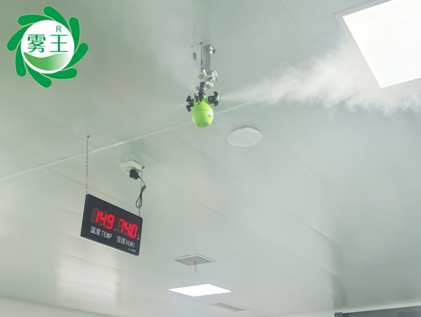 以水为介,三环纸业上线干雾加湿器重塑印刷车间空气环境 以水为介,三环纸业上线干雾加湿器重塑印刷车间空气环境