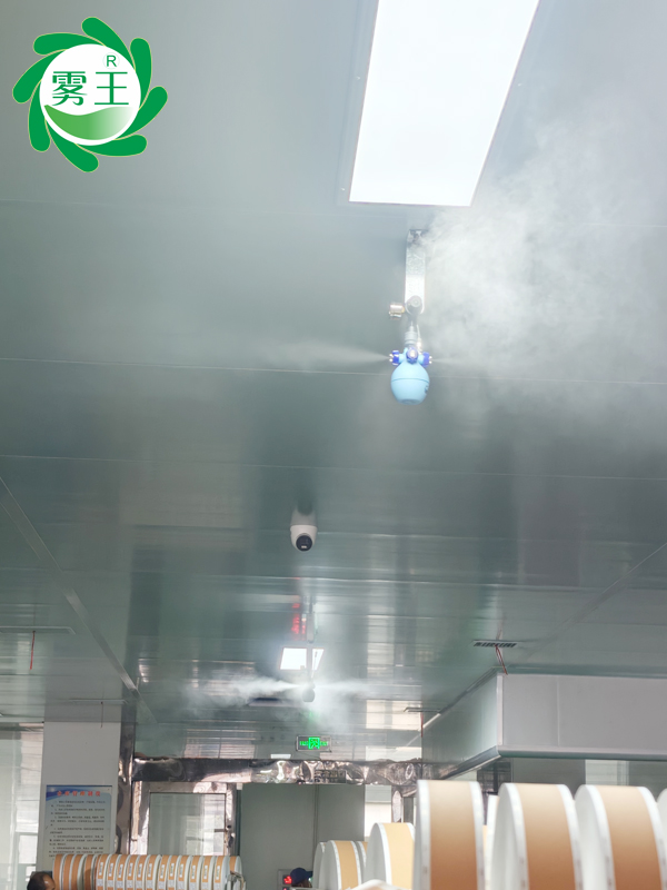 印刷车间干雾加湿器 (7)