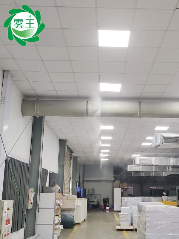印刷车间高压微雾加湿器 (2)