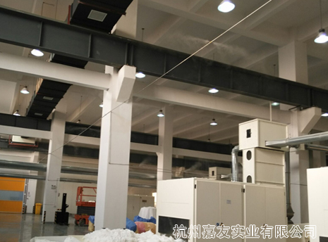 南京锦琪昶无纺布车间高压微雾加湿解决方案 南京锦琪昶无纺布车间高压微雾加湿解决方案