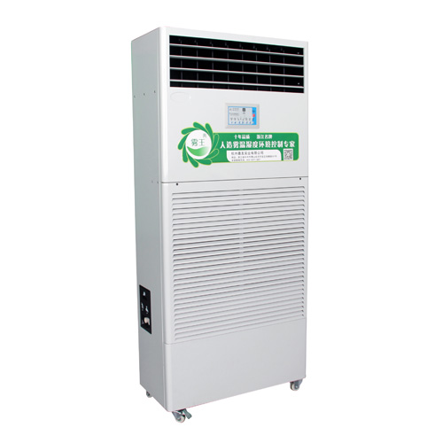 JY-WW20T湿膜加湿器 JY-WW20T湿膜加湿器