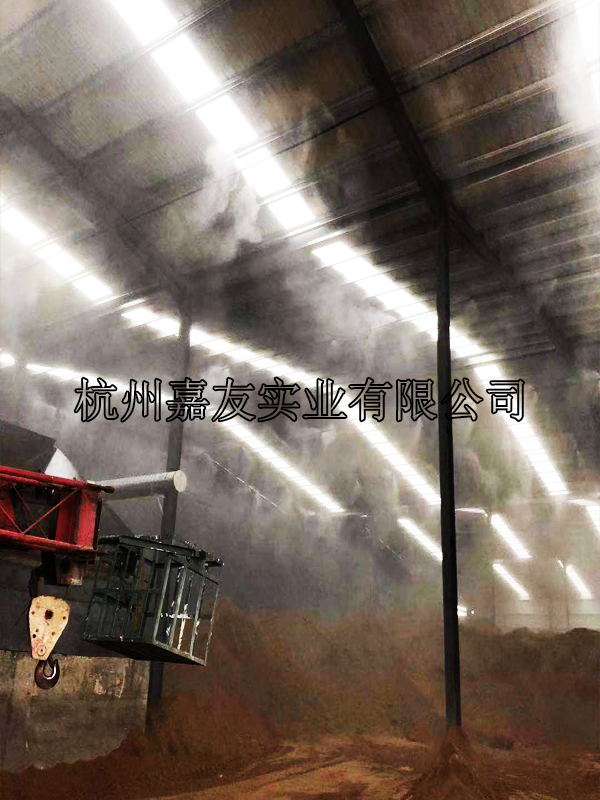 新泰市畅和经贸有限公司安装使用“星欧注册”喷雾降尘系统案例