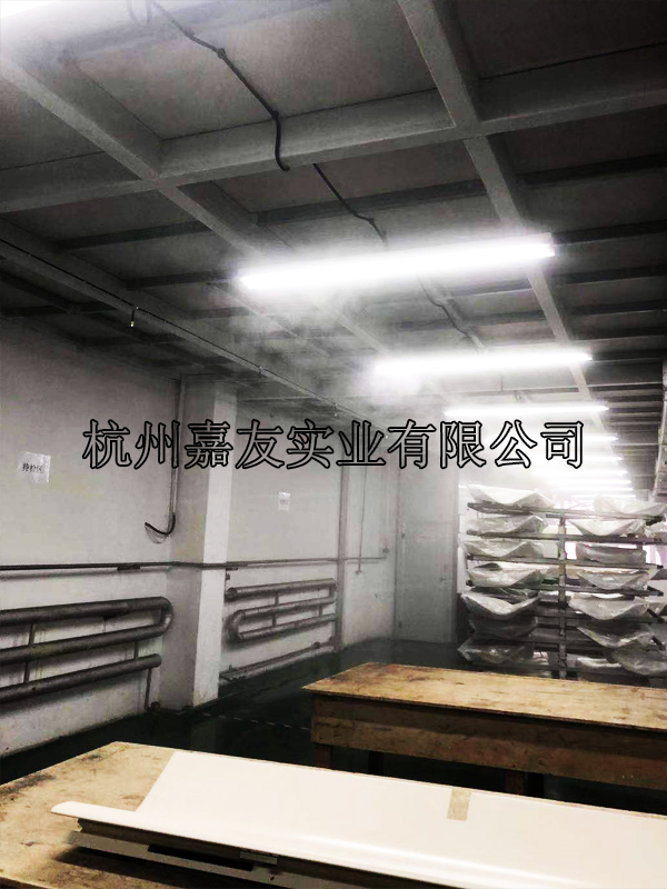 康平高铁科技股份有限公司安装“星欧注册”高压微雾加湿系统