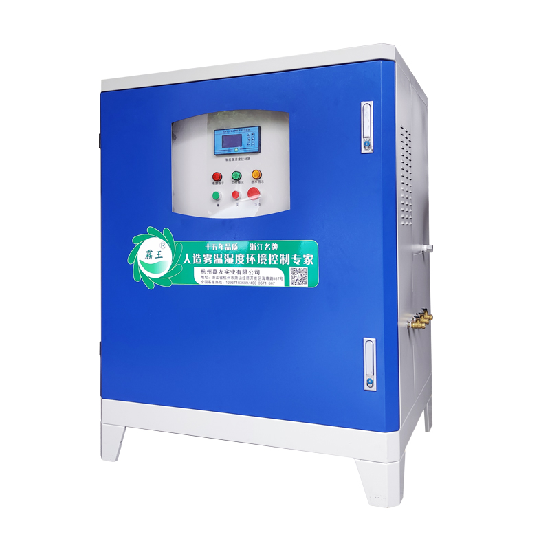 全自动喷雾除臭消毒系统 全自动喷雾除臭消毒系统