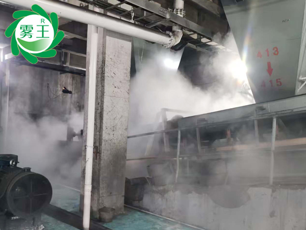 星欧注册干雾抑尘系统重塑广安一固废车间皮带机落料口作业环境
