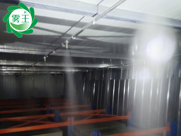 星欧品质值得信赖:温州一养护窑二次上线高压微雾加湿器 星欧品质值得信赖:温州一养护窑二次上线高压微雾加湿器