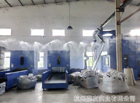 无纺布高压微雾加湿案例2 无纺布高压微雾加湿案例2