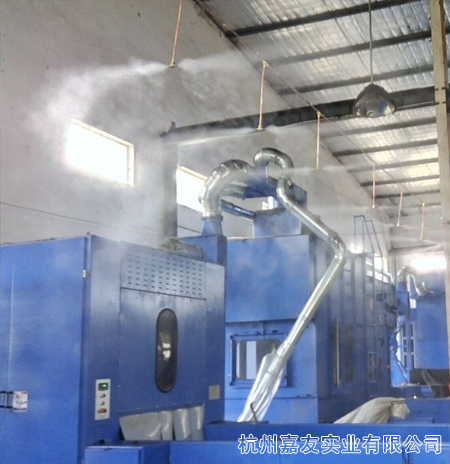 无纺布高压微雾加湿案例6 无纺布高压微雾加湿案例6