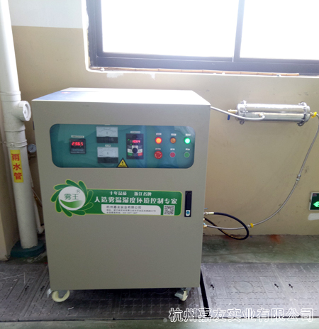 航民无纺布车间加湿2高3 航民无纺布车间加湿2高3