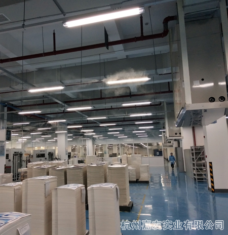 印刷厂加湿案例图4 印刷厂加湿案例图4